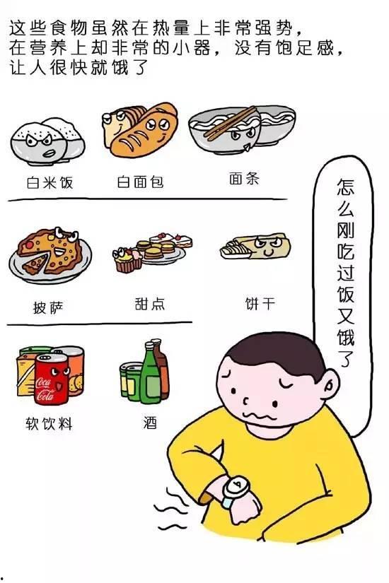 娱乐吃瓜酱锻炼大脑